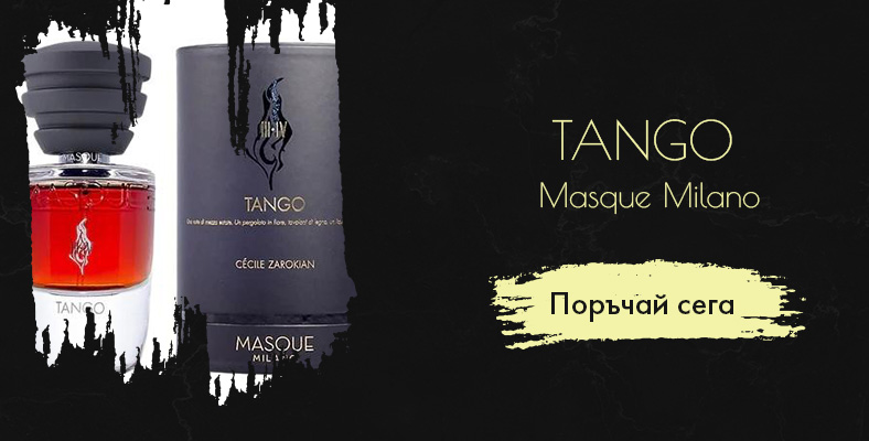 Masque Milano Tango
